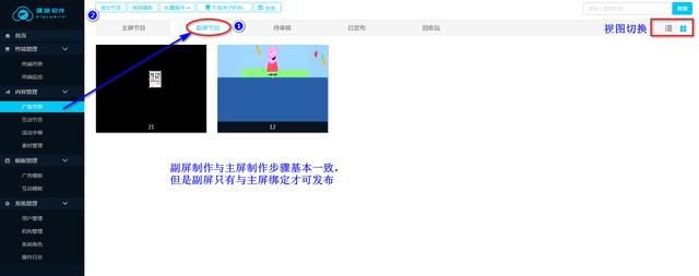 免费广告发布平台app（免费发布广告平台有哪些）