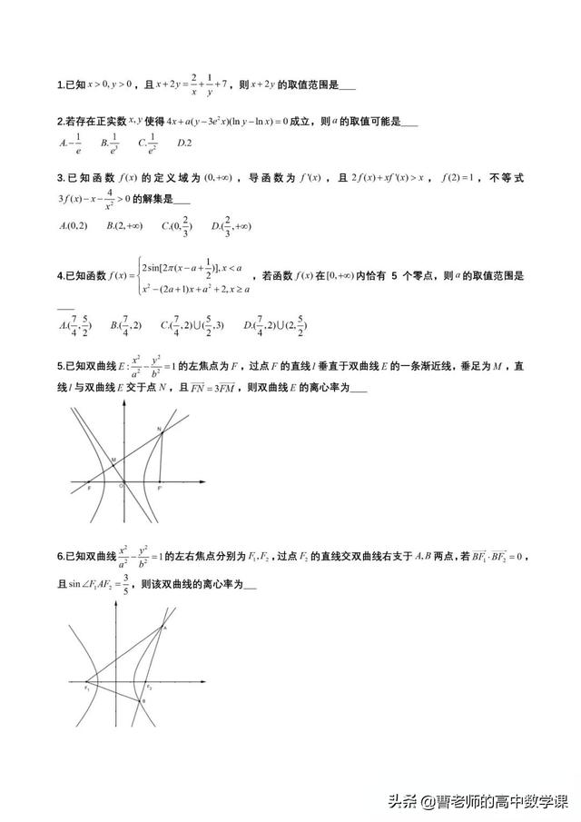 正弦函数对称轴性质（正弦函数对称轴和对称中心）