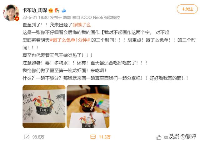 拼多多免单下单全额返怎么操作（拼多多免单需要多少人助力）