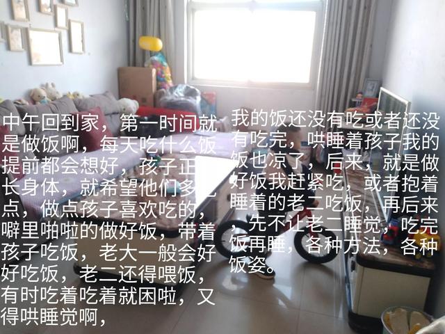 一拖二的宝妈生活朋友圈说说，一拖二的宝妈生活句子？