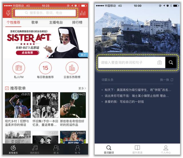 uc下一页按不了（uc下一页app）