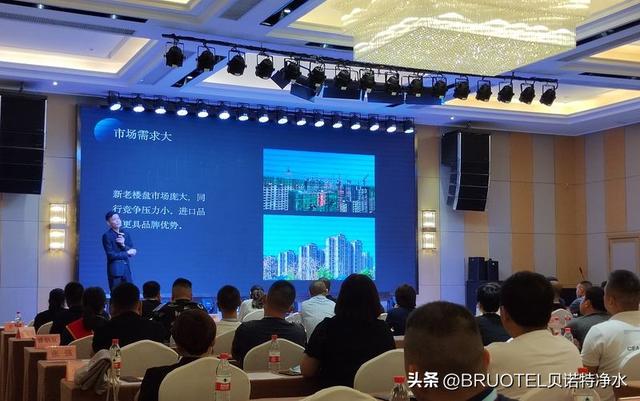 贝诺特净水器加盟怎么样，贝诺特净水器加盟怎么样啊？