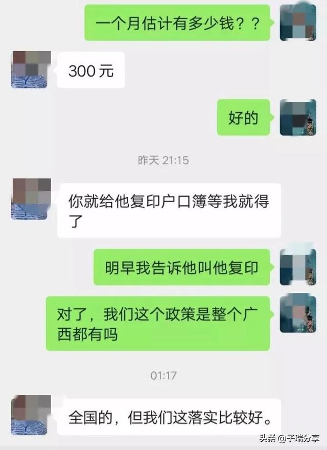 广西就业补贴多少钱（学校就业补贴多少钱）