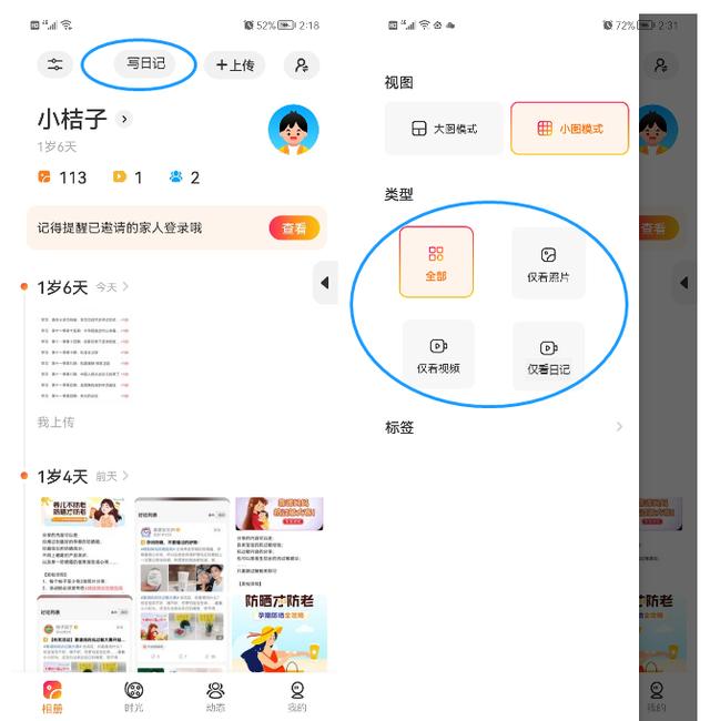 网易相册登录登录（网易相册登录首页）