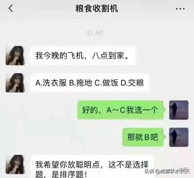 两性情感网（#两性情感#其实我们未必真懂得情与爱那些事之六十四（本人原创））