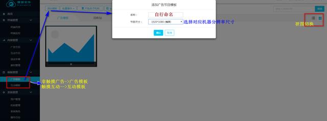 免费广告发布平台app（免费发布广告平台有哪些）