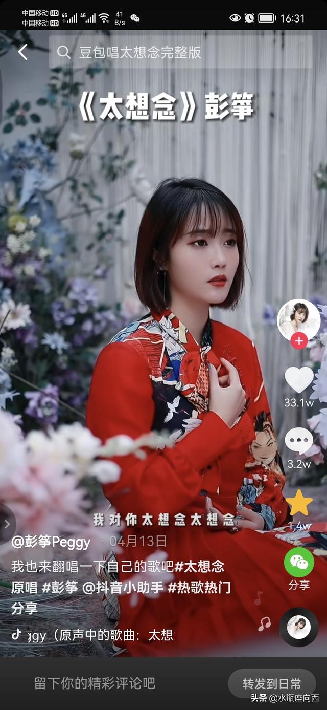 太想念抖音版是谁唱的，太想念抖音版是谁唱的诸暨？