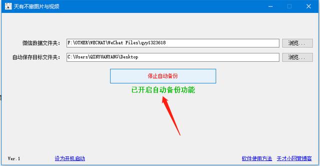 微信撤回的图片在哪里可以找到，苹果微信撤回的图片在哪里可以找到