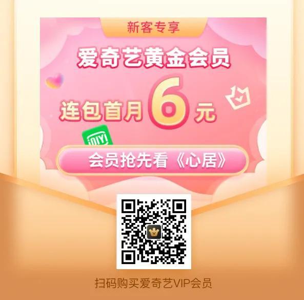京东学生价东西可靠吗，京东学生价格只能使用一次吗？