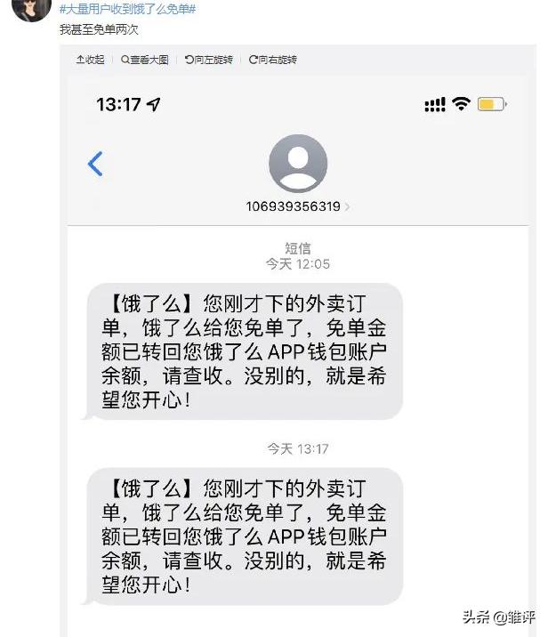 拼多多免单下单全额返怎么操作（拼多多免单需要多少人助力）