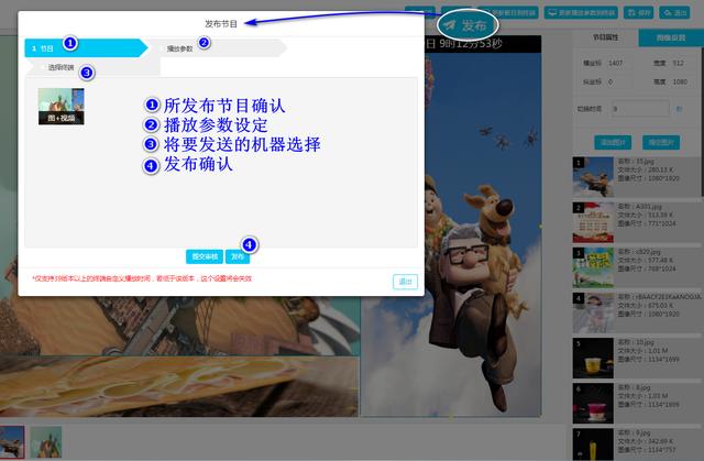 免费广告发布平台app（免费发布广告平台有哪些）