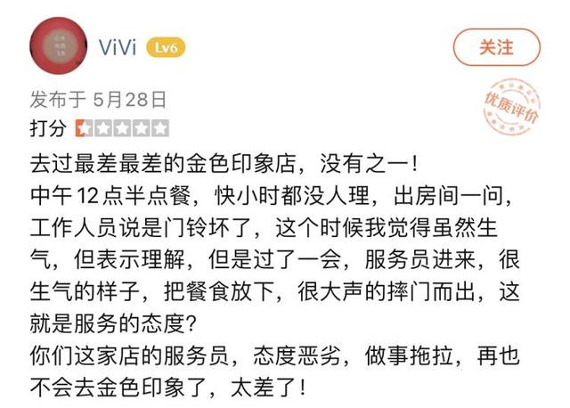 足浴店 加一个钟，足浴店买钟做什么？