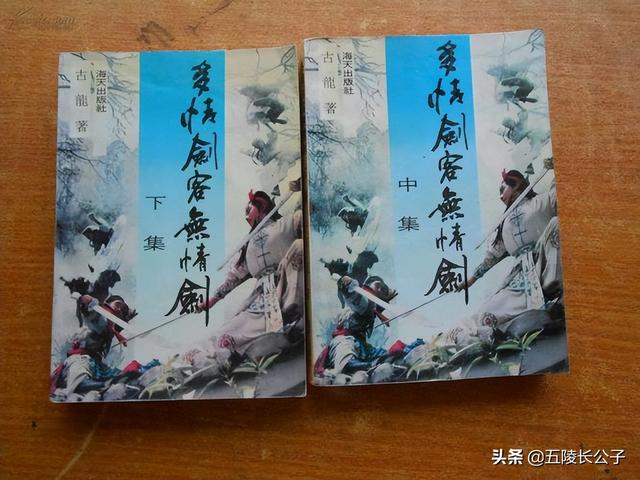 古龙武侠小说网手机（古龙武侠小说网萧瑟）