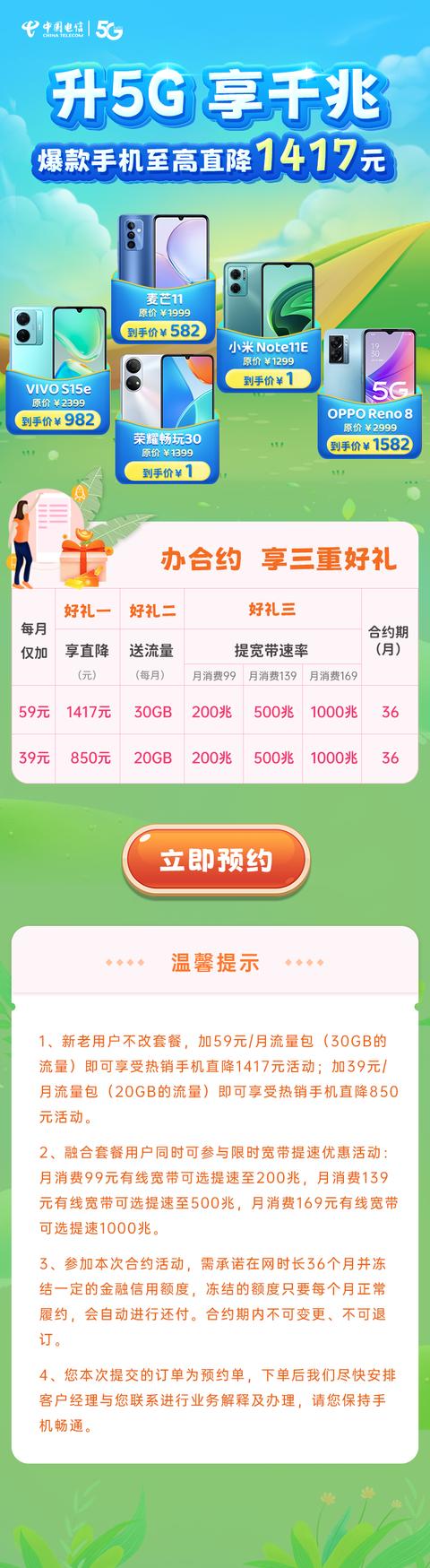 联通0元领10g流量网站，联通0元20g流量免费领取？