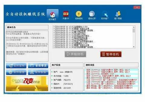 挂机挣钱是真的吗（现在啥游戏可以挂机挣钱）