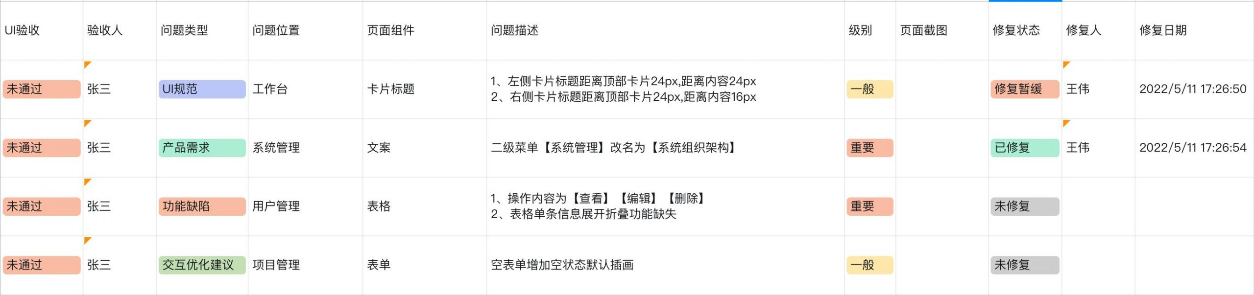 淘宝移动端网页设计banner尺寸anner的设计尺寸建议为，网页设计banner尺寸？