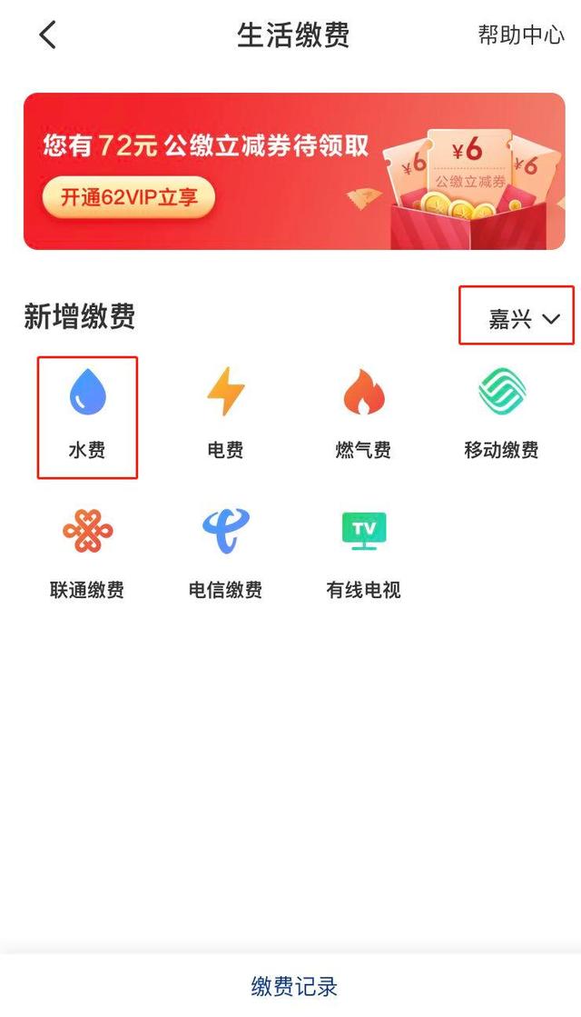 银联支付平台有哪些（银联支付平台错误）