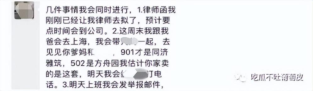 企业微信怎么注销个人实名认证（企业微信怎么注销个人实名账号）