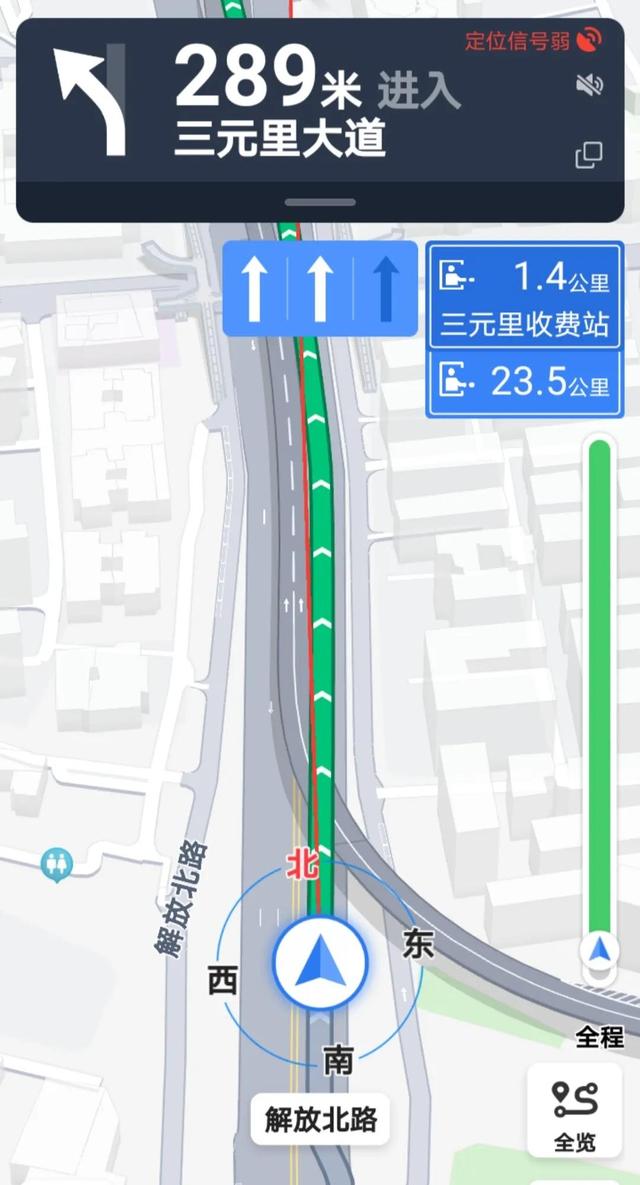 开车用百度地图好还是高德地图好（百度地图好还是高德地图好呢就是如果查公交的话）