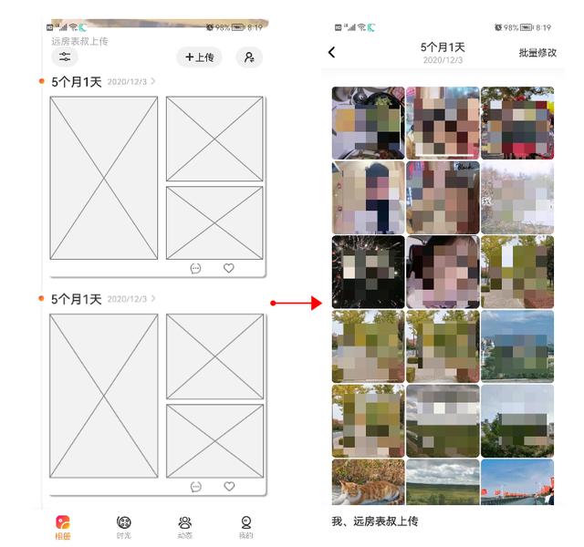 网易相册登录登录（网易相册登录首页）