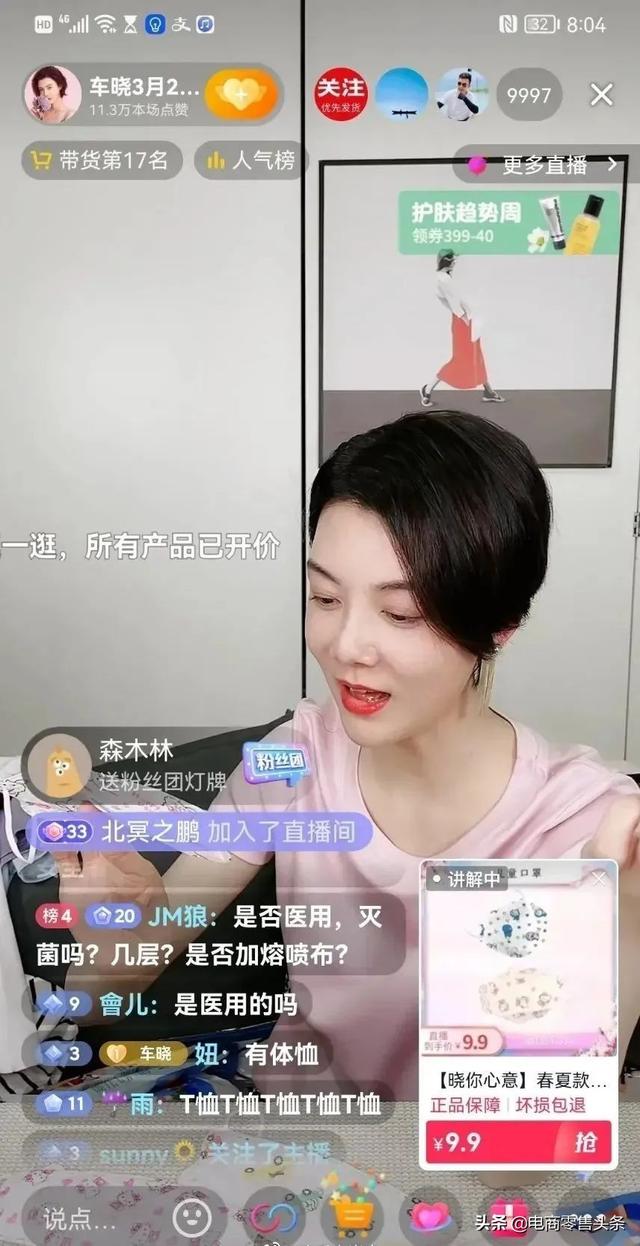 油烟机比旗舰店便宜是假货吗（比旗舰店便宜是假货吗护肤品）