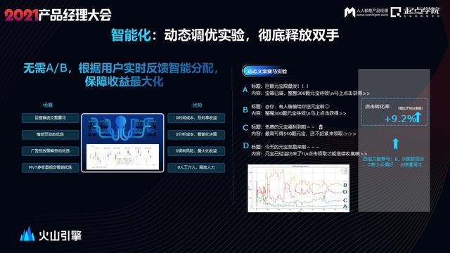 智能优选广告怎么关闭不了（手机智能优选广告怎么关闭）