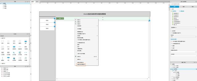 淘宝订单制作截图生成器（淘宝购物截图在线生成器）