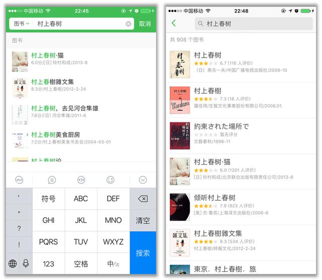 uc下一页按不了（uc下一页app）