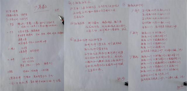 俄语苏卡不列什么意思（苏卡不列是俄语什么意思）