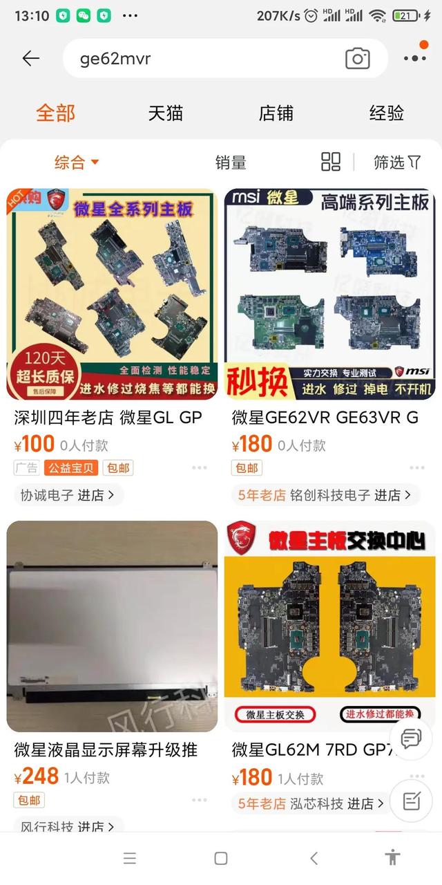 淘宝如何拉黑店铺商家（怎么淘宝拉黑商家）