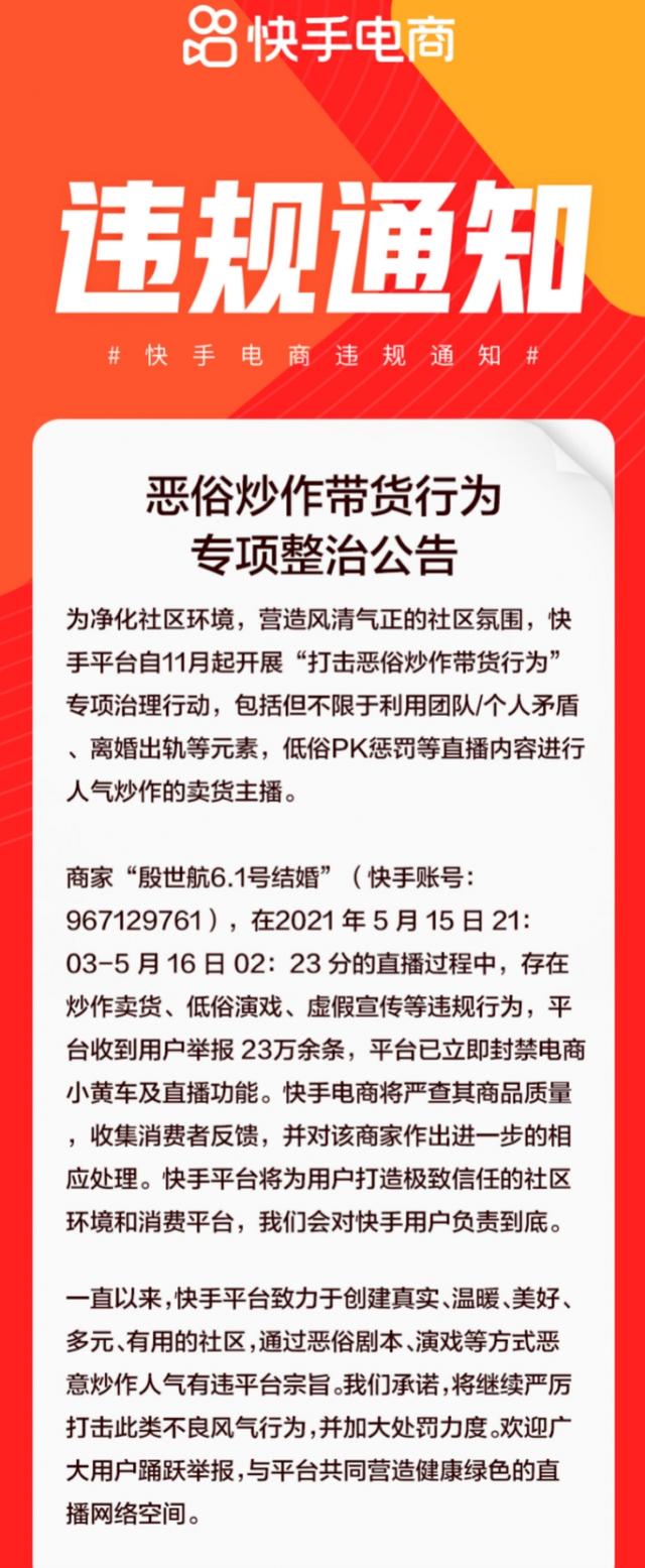 央视网商城下架了（央视网商城官网登录）