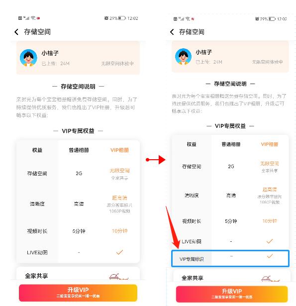 网易相册登录登录（网易相册登录首页）