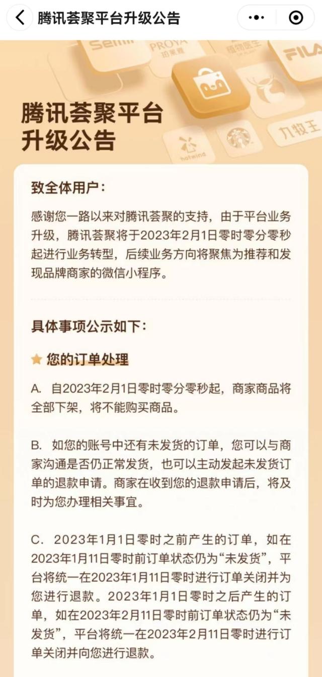 京东国际站的入驻条件费用，京东国际站的入驻条件是什么？