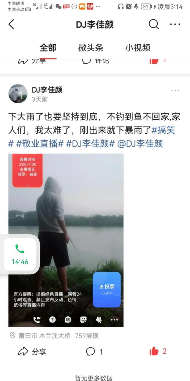 抖音dj2020串烧，全中文抖音dj串烧202？