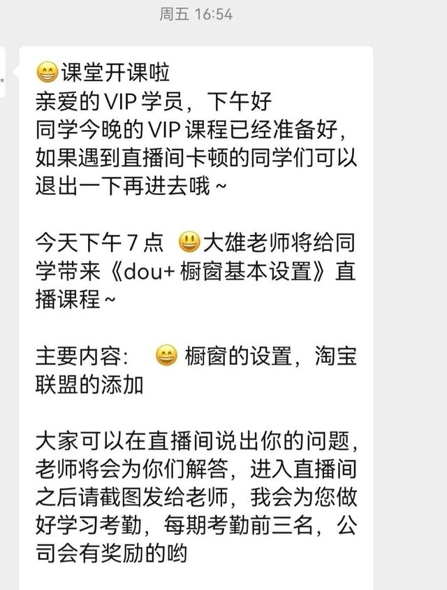 北京自媒体培训课程，自媒体培训课程_网盘？