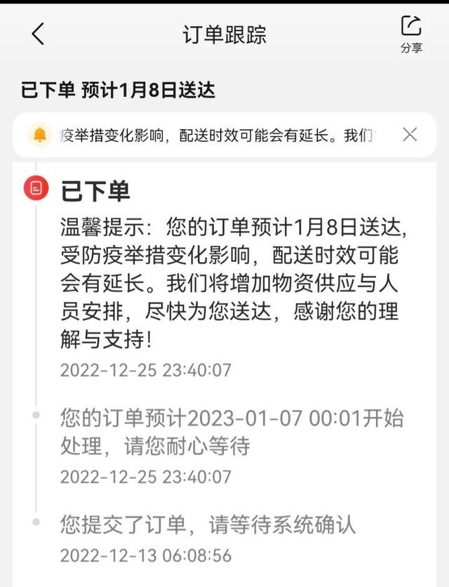 京东商城网上购物官方电话，京东商城网上购物官方网站？