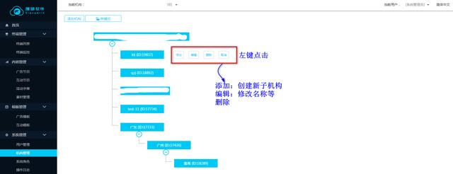 免费广告发布平台app（免费发布广告平台有哪些）