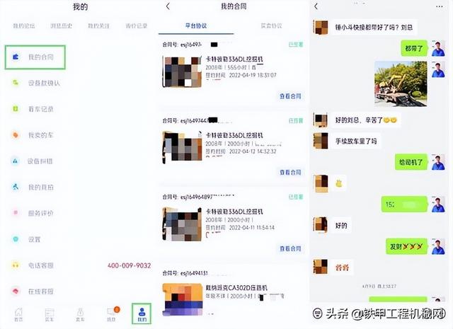 二手机购买平台哪个好（“买二手手机平台哪个好”）