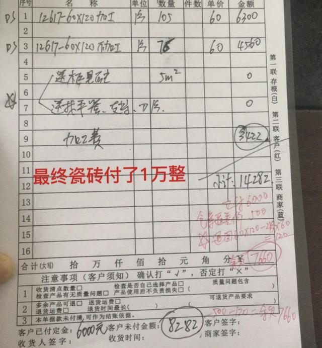 嘉华饼屋加盟费多少钱（嘉华饼屋加盟费是多少）