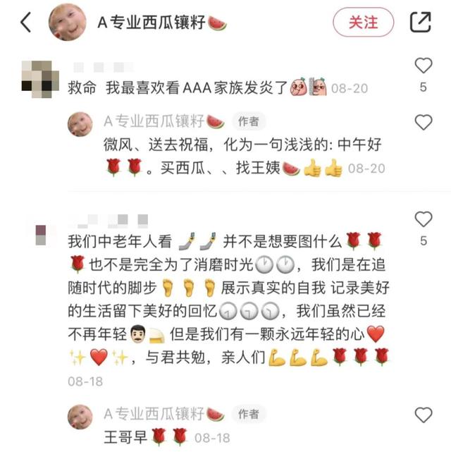 好听的小红书昵称女霸气，好听的小红书昵称女生霸气？