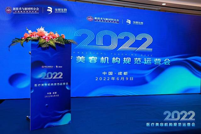 成都会务公司 电子签约（成都会务公司电话）