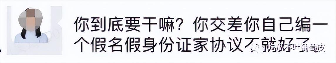 企业微信怎么注销个人实名认证（企业微信怎么注销个人实名账号）