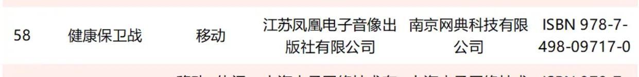 腾讯qq游戏大厅官网，腾讯qq游戏大厅官网轩辕剑5？