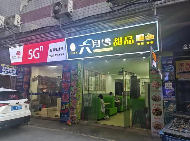 现在甜品店生意怎样，甜品店生意太难做？