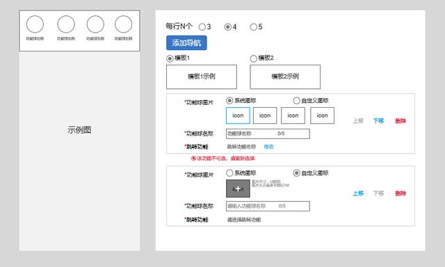 小程序商店怎么做（小程序商店怎么开通）