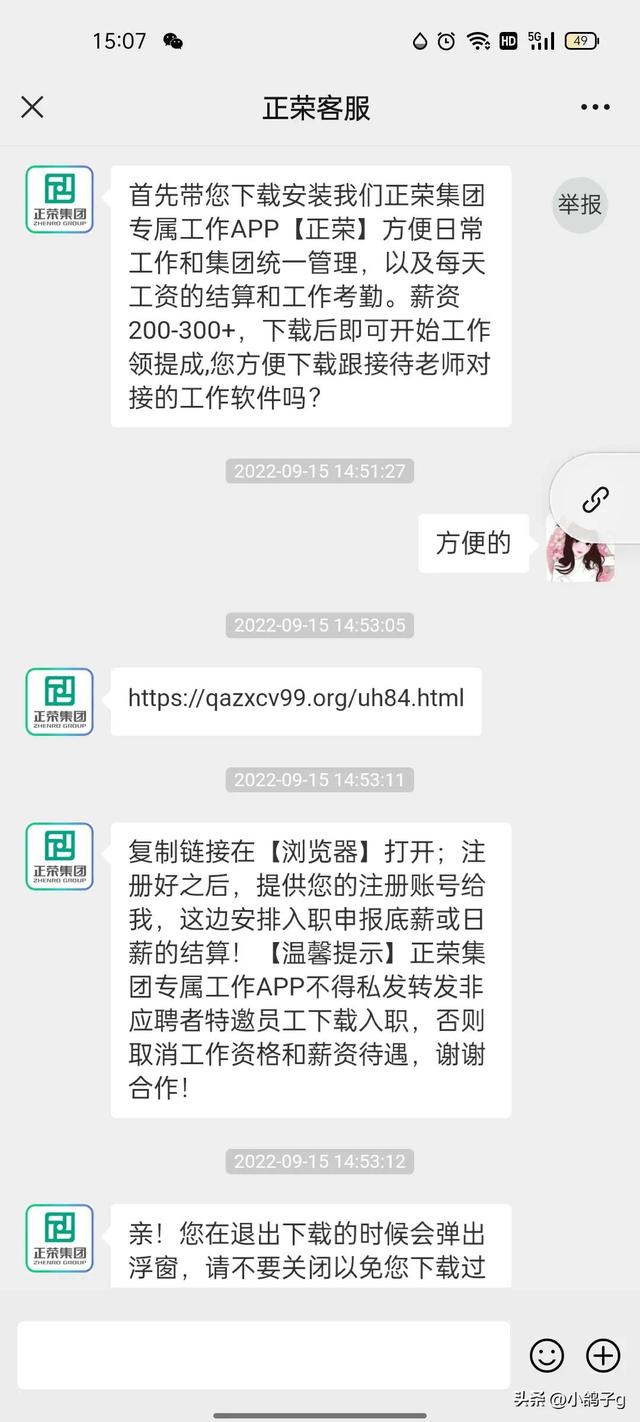 悬赏猫赚钱是真的吗安全吗，悬赏猫赚钱是真的吗安全吗知乎？