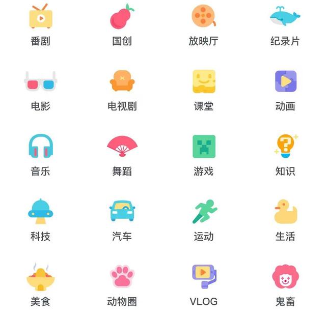 哔哩哔哩直播回放怎么看不了，哔哩哔哩直播回放怎么看电脑版？
