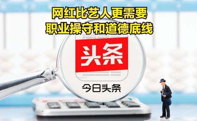 网红拍视频为何那么清晰,抖音网红都用什么手机拍视频（网红拍视频为何那么清晰用的什么设备）