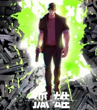 炼气练了三千年漫画免费酷漫屋（炼气练了三千年漫画完整版）