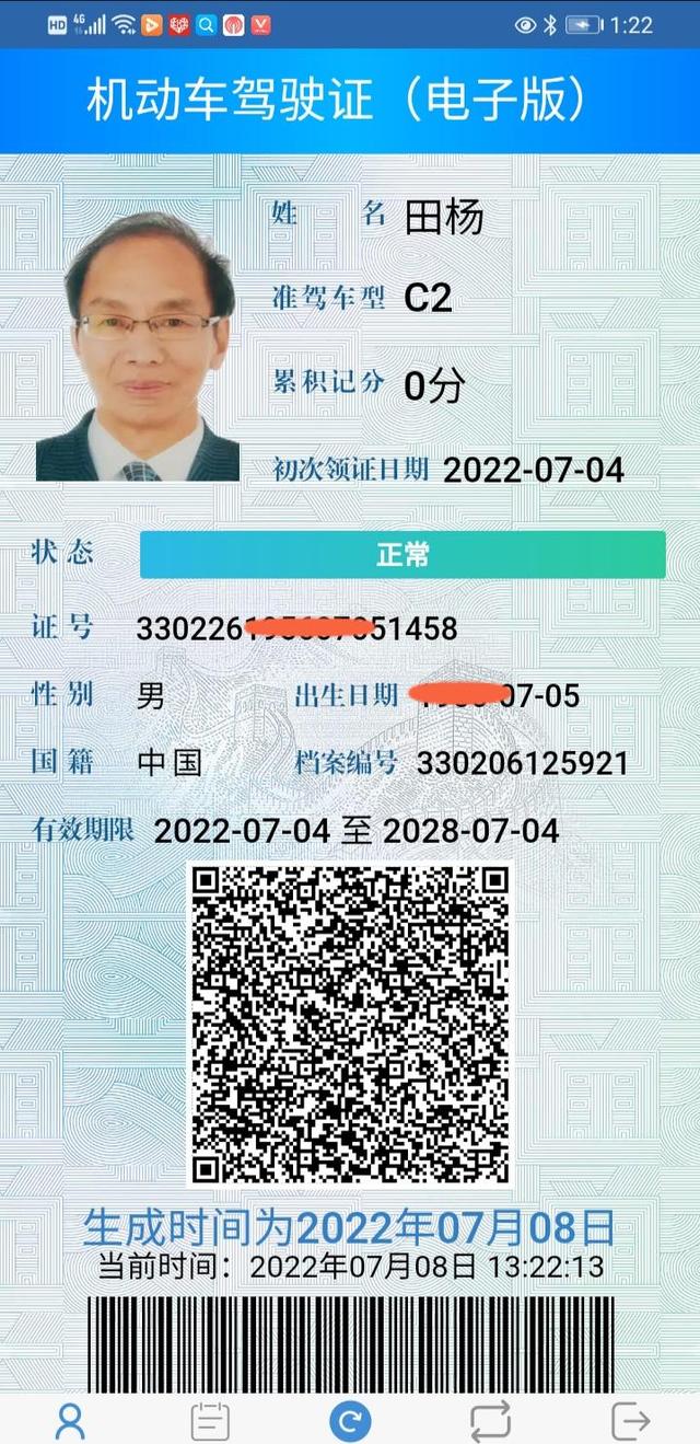 考驾驶证体检需要照片吗，考驾照体检要带什么证件？
